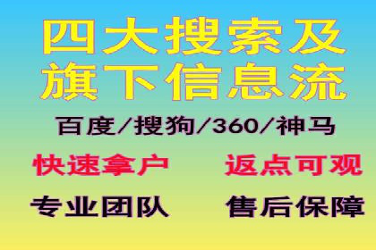 百度竞价代运营案例分享：如何让广告费花得更值