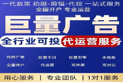 百度竞价托管运营助力企业快速获取客户案例